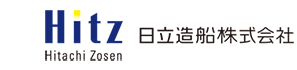 Hitz 日立造船株式会社へ